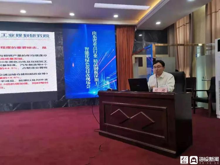 助力新旧动能转换!聊城一季度实施投资500万元以上的工业技改项目255个