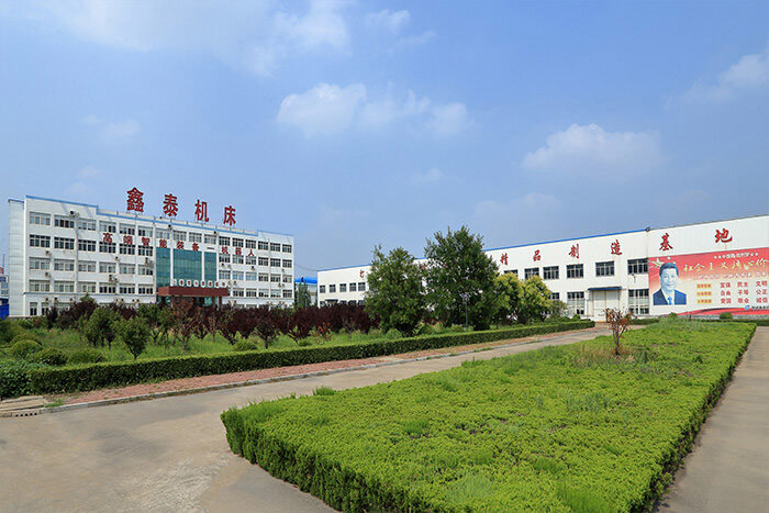 公司简介