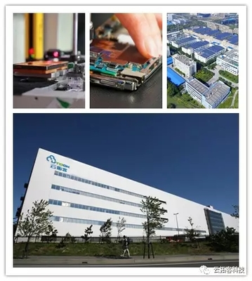 云拓客智能手机图片|云拓客智能手机产品图片由聊城云拓客信息科技公司生产提供-